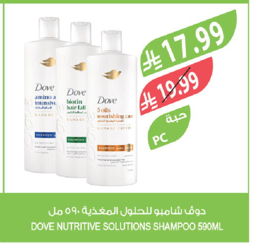 available at Farm  in KSA, Saudi Arabia, Saudi - Al Bahah