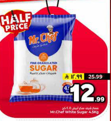 available at Hyper Al Wafa in KSA, Saudi Arabia, Saudi - Jeddah