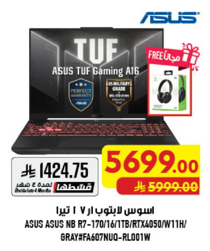 available at أبراج هايبر ماركت in مملكة العربية السعودية, السعودية, سعودية - مكة المكرمة
