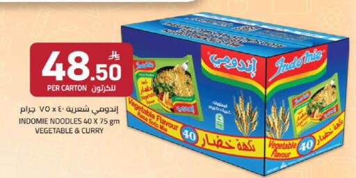 available at LULU Hypermarket in KSA, Saudi Arabia, Saudi - Yanbu