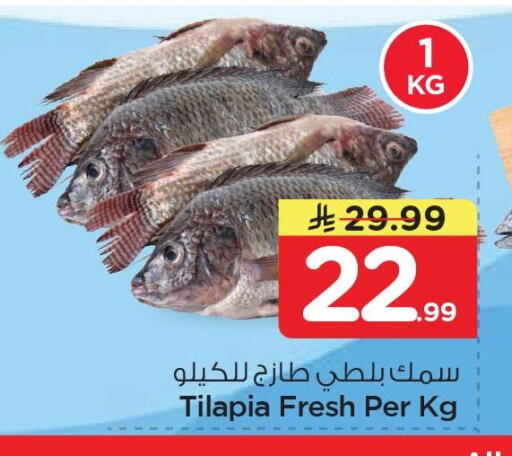 available at نستو in مملكة العربية السعودية, السعودية, سعودية - المنطقة الشرقية