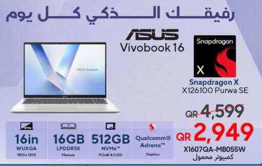 available at تكنو بلو in قطر - الخور