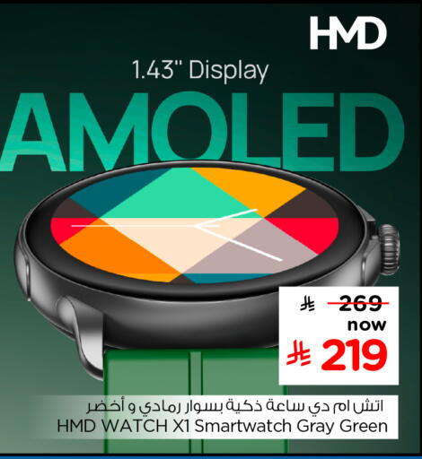 available at هايبر الوفاء in مملكة العربية السعودية, السعودية, سعودية - المنطقة الشرقية