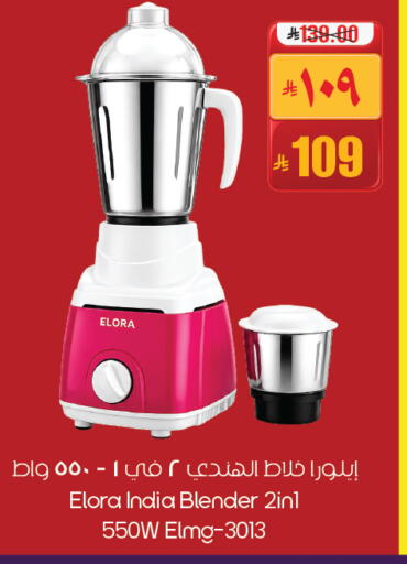 available at City Flower in KSA, Saudi Arabia, Saudi - Buraidah