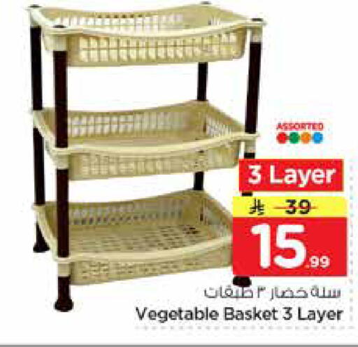available at Nesto in KSA, Saudi Arabia, Saudi - Al Majmaah