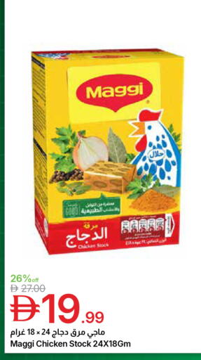 available at جمعية الامارات التعاونية in الإمارات العربية المتحدة , الامارات - دبي