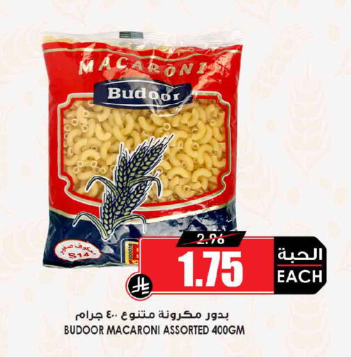 available at Prime Supermarket in KSA, Saudi Arabia, Saudi - Jeddah