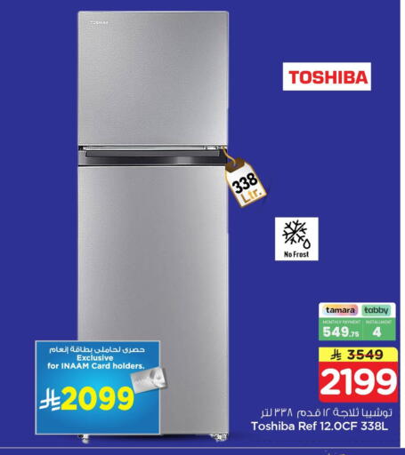 available at Nesto in KSA, Saudi Arabia, Saudi - Al Hasa