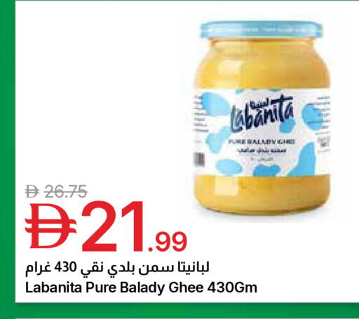 available at جمعية الامارات التعاونية in الإمارات العربية المتحدة , الامارات - دبي