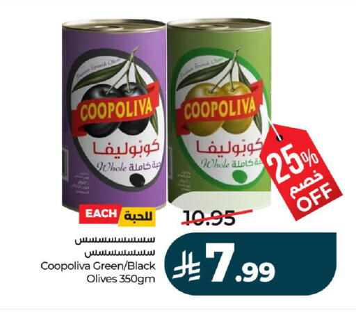 available at لولو هايبرماركت in مملكة العربية السعودية, السعودية, سعودية - الرياض