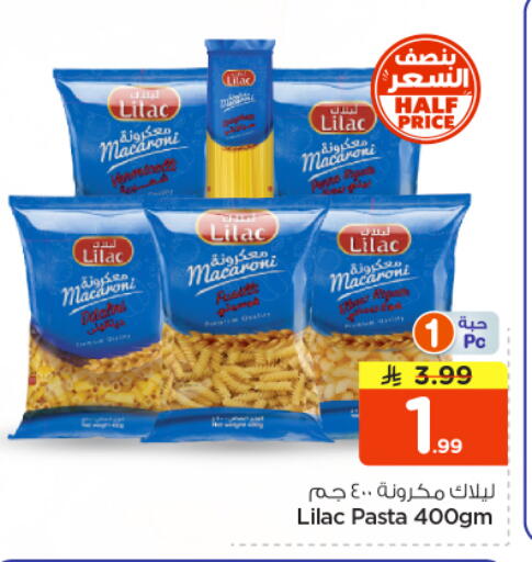 available at Nesto in KSA, Saudi Arabia, Saudi - Buraidah