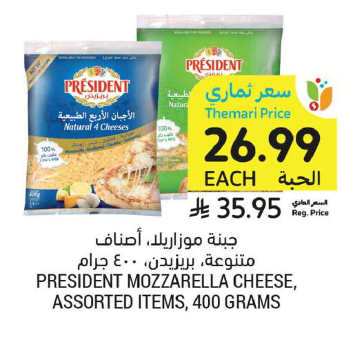 available at Tamimi Market in KSA, Saudi Arabia, Saudi - Ar Rass