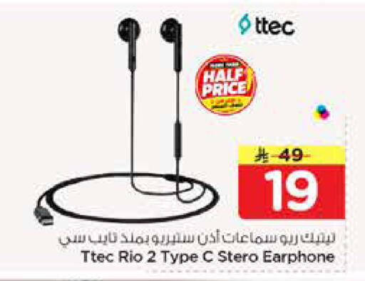 available at نستو in مملكة العربية السعودية, السعودية, سعودية - الرياض
