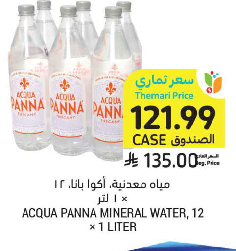 available at Tamimi Market in KSA, Saudi Arabia, Saudi - Ar Rass