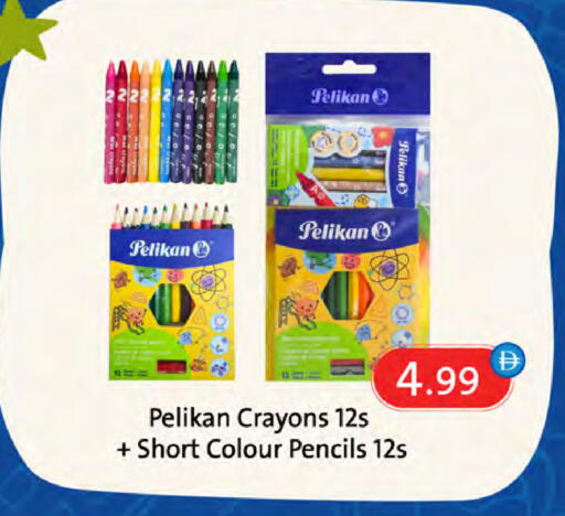 available at Almaya Supermarkets in UAE - Dubai