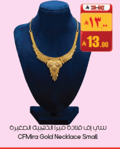 available at ستي فلاور in مملكة العربية السعودية, السعودية, سعودية - حفر الباطن