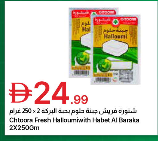 available at جمعية الامارات التعاونية in الإمارات العربية المتحدة , الامارات - دبي