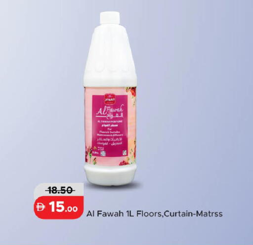 available at Al Aswaq Hypermarket in UAE - Ras al Khaimah