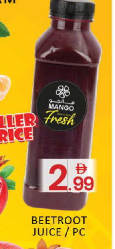 Mango Beetroot available at Mango Hypermarket LLC in UAE - Dubai