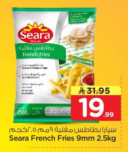 available at Nesto in KSA, Saudi Arabia, Saudi - Jubail