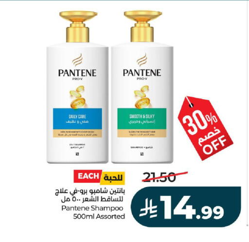 available at LULU Hypermarket in KSA, Saudi Arabia, Saudi - Riyadh