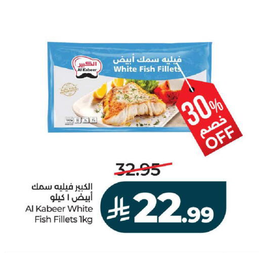 available at لولو هايبرماركت in مملكة العربية السعودية, السعودية, سعودية - تبوك