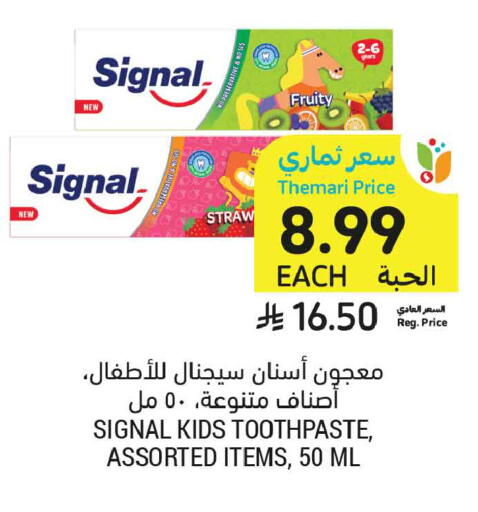 available at Tamimi Market in KSA, Saudi Arabia, Saudi - Buraidah