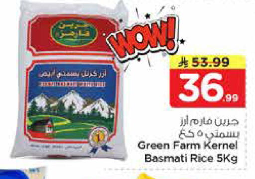 available at نستو in مملكة العربية السعودية, السعودية, سعودية - المجمعة