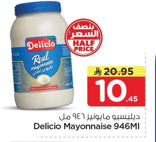 available at Nesto in KSA, Saudi Arabia, Saudi - Dammam