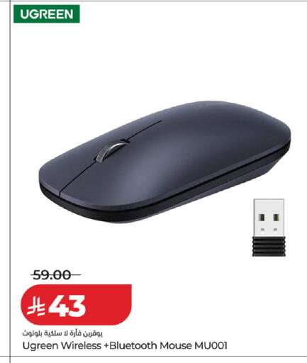 available at LULU Hypermarket in KSA, Saudi Arabia, Saudi - Jubail