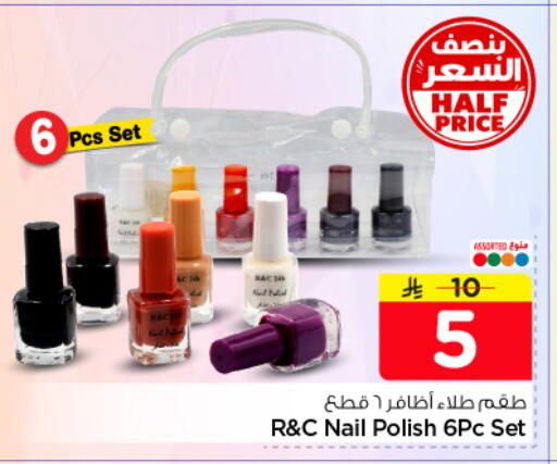 available at Nesto in KSA, Saudi Arabia, Saudi - Buraidah