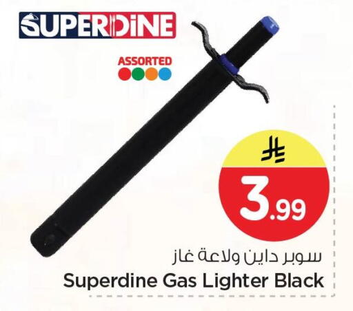available at Nesto in KSA, Saudi Arabia, Saudi - Al Hasa