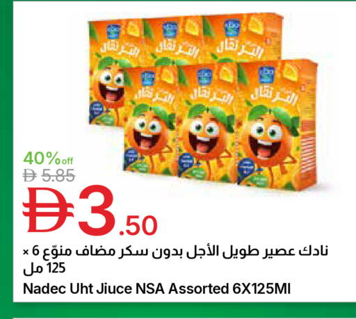 available at جمعية الامارات التعاونية in الإمارات العربية المتحدة , الامارات - دبي
