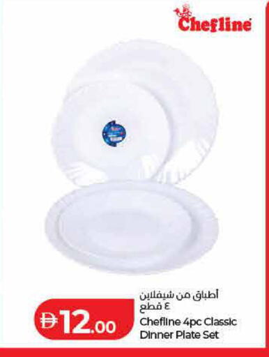 available at لولو هايبرماركت in الإمارات العربية المتحدة , الامارات - ٱلْفُجَيْرَة‎