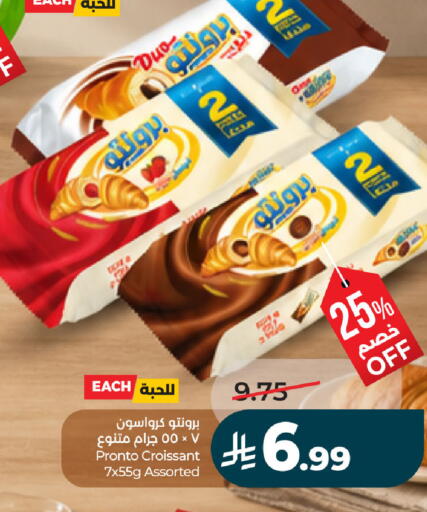 available at لولو هايبرماركت in مملكة العربية السعودية, السعودية, سعودية - الخبر‎