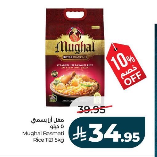 available at لولو هايبرماركت in مملكة العربية السعودية, السعودية, سعودية - تبوك