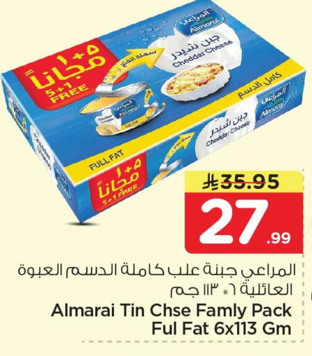 available at نستو in مملكة العربية السعودية, السعودية, سعودية - الخبر‎