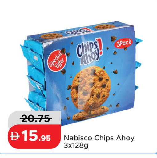available at Al Aswaq Hypermarket in UAE - Ras al Khaimah