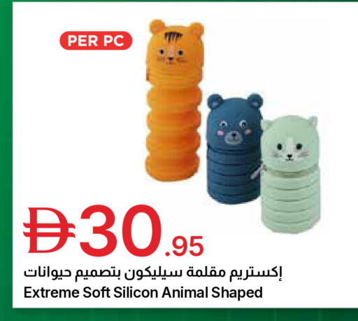 available at جمعية الامارات التعاونية in الإمارات العربية المتحدة , الامارات - دبي