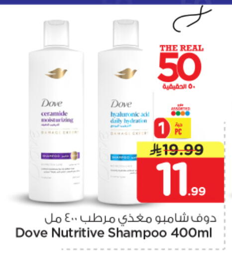 available at Nesto in KSA, Saudi Arabia, Saudi - Buraidah