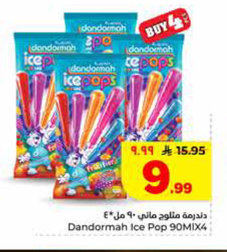 available at Hyper Al Wafa in KSA, Saudi Arabia, Saudi - Riyadh