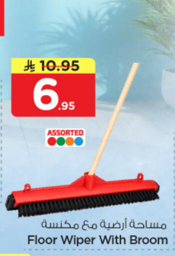 available at نستو in مملكة العربية السعودية, السعودية, سعودية - بريدة