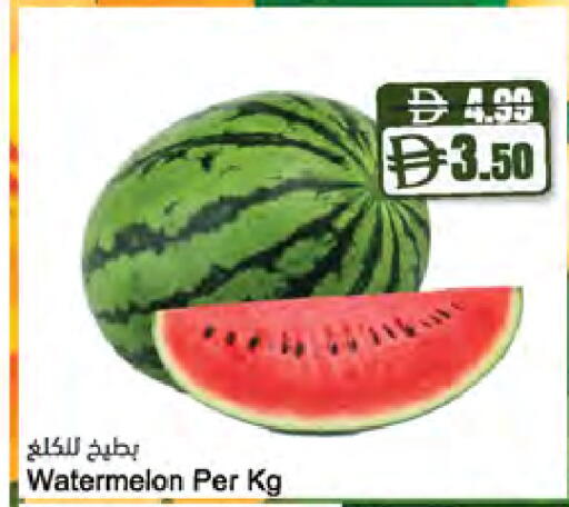 Watermelon available at Almaya Supermarkets in UAE - Dubai
