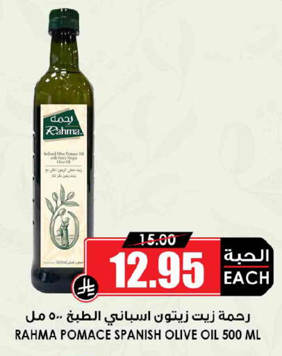 available at أسواق النخبة in مملكة العربية السعودية, السعودية, سعودية - الجبيل‎