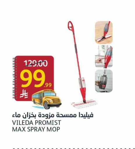 available at أسواق الجزيرة in مملكة العربية السعودية, السعودية, سعودية - الرياض