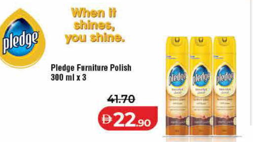 available at لولو هايبرماركت in الإمارات العربية المتحدة , الامارات - أم القيوين‎