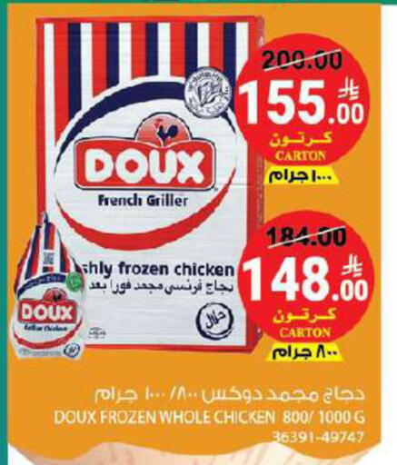 available at House Care in KSA, Saudi Arabia, Saudi - Mecca
