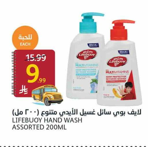available at AlJazera Shopping Center in KSA, Saudi Arabia, Saudi - Riyadh