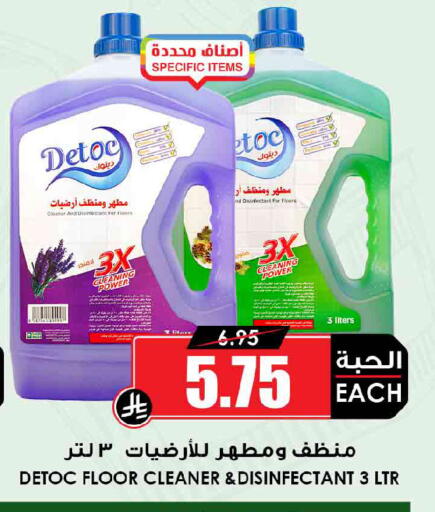available at أسواق النخبة in مملكة العربية السعودية, السعودية, سعودية - الدوادمي
