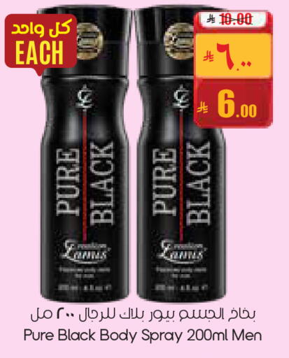 available at City Flower in KSA, Saudi Arabia, Saudi - Dammam